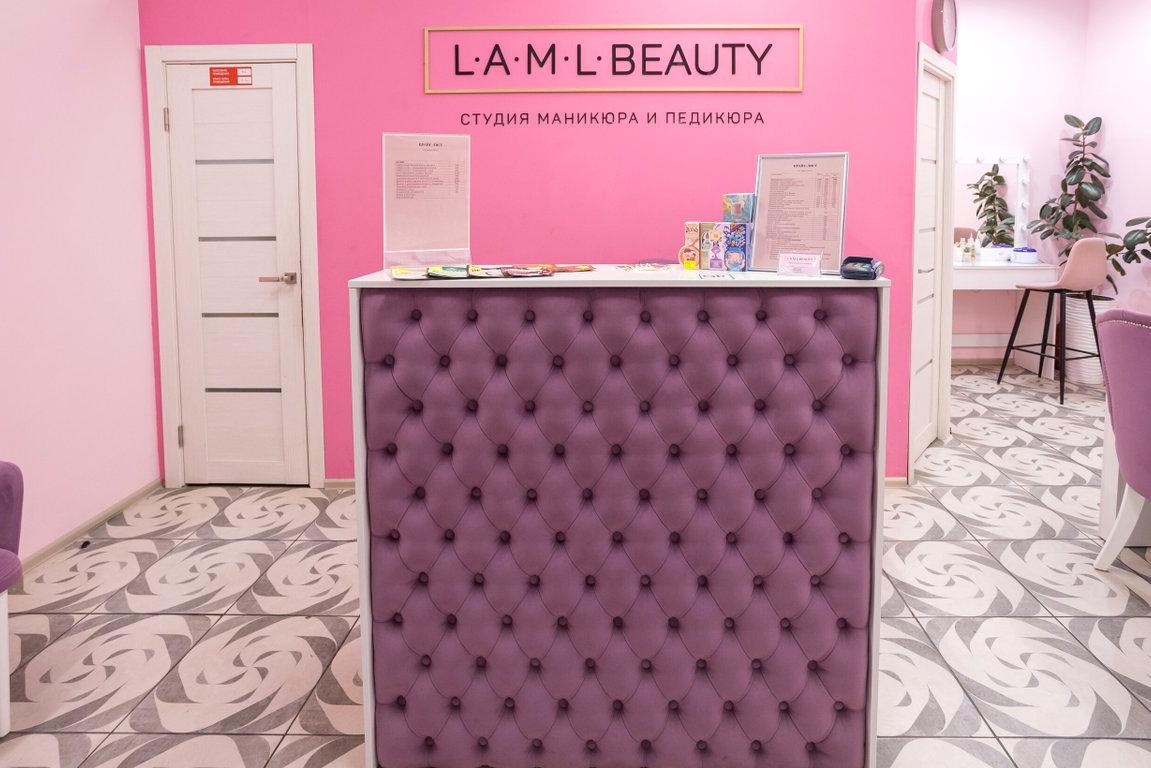 Изображение №15 компании Laml beauty