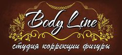 Изображение №1 компании Body line