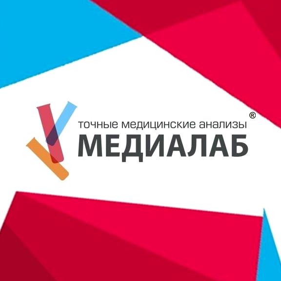 Изображение №1 компании МедиаЛаб