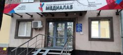 Изображение №3 компании Медиалаб