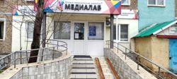 Изображение №2 компании МедиаЛаб