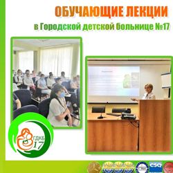 Изображение №1 компании Городская детская клиническая больница №17 Приемное отделение