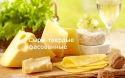 Изображение №2 компании Вкусные продукты