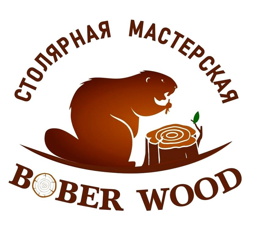 Изображение №1 компании Bober wood