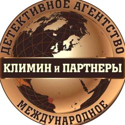 Изображение №1 компании Климин и партнёры