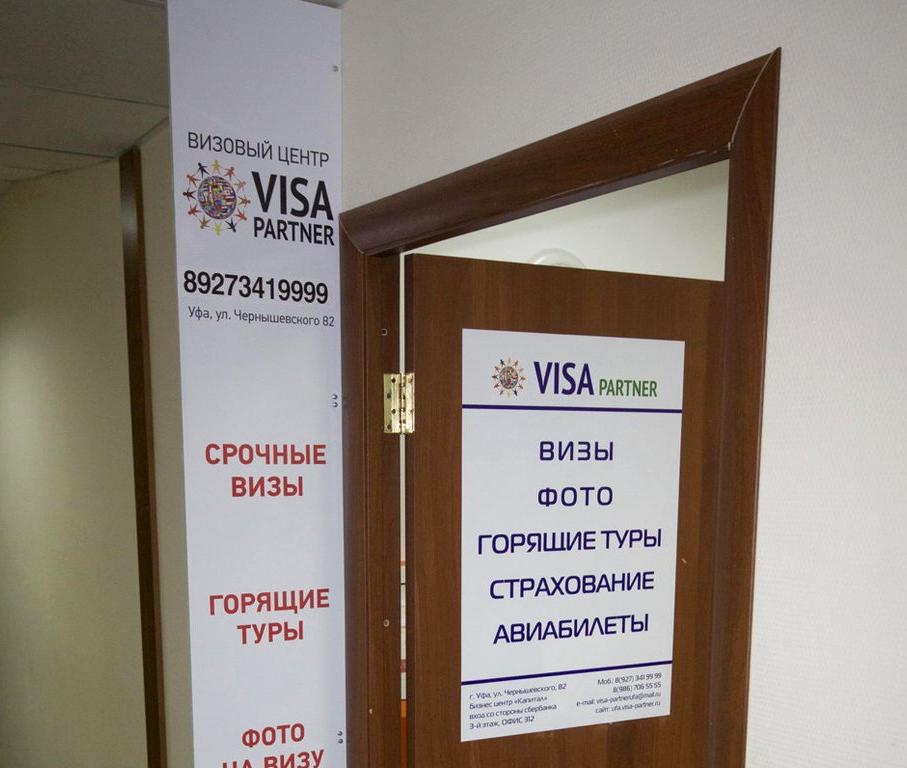 Изображение №3 компании Visa-agent