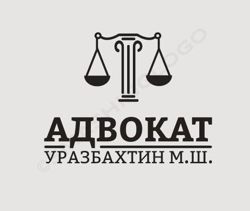 Изображение №1 компании Адвокат Уразбахтин Марсель Шамилович