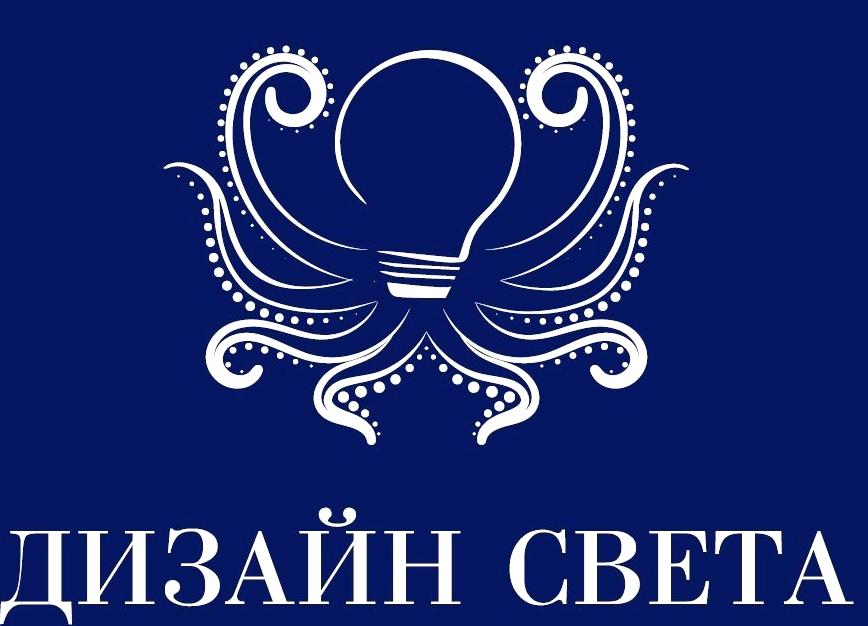 Изображение №2 компании Дизайн Света