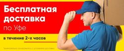 Изображение №1 компании Левша