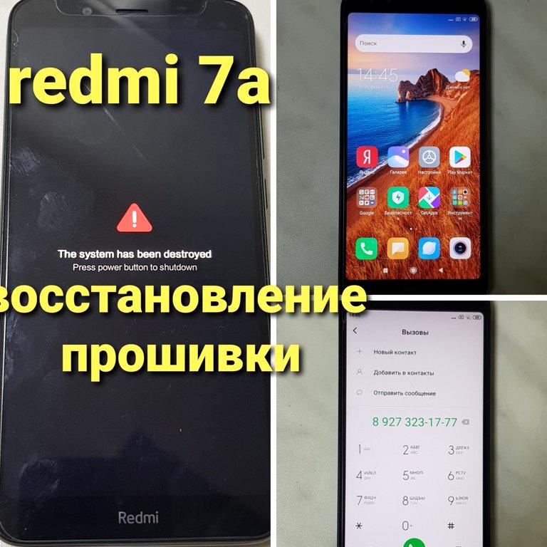 Изображение №1 компании GSM-Ufa.ru