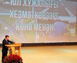 Изображение №1 компании Министерство транспорта и дорожного хозяйства Республики Башкортостан