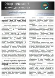 Изображение №1 компании Совет муниципальных образований Республики Башкортостан