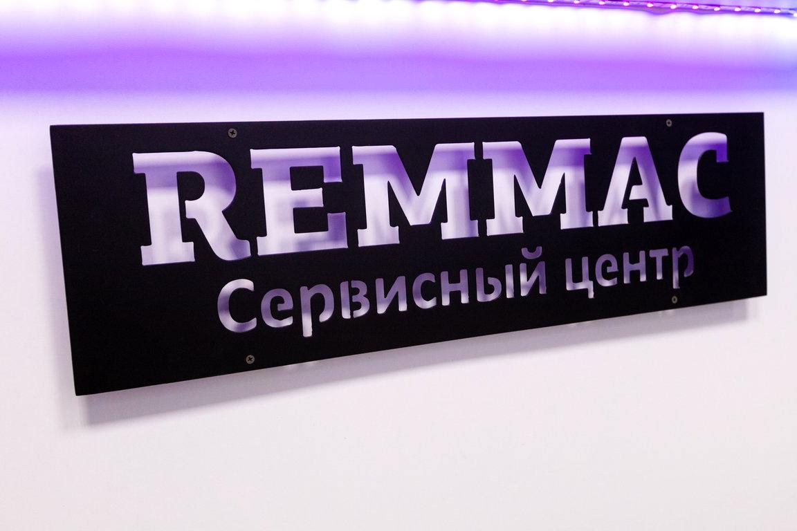 Изображение №19 компании Remmac