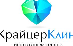 Изображение №3 компании КрайцерКлин