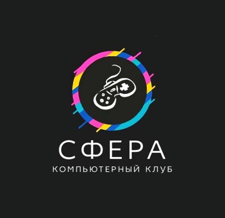 Изображение №4 компании Сфера