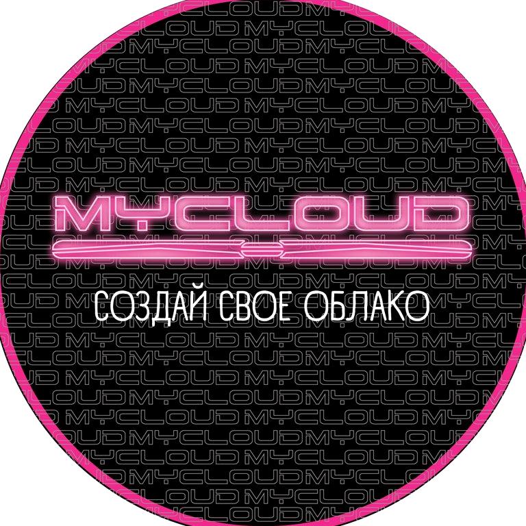 Изображение №1 компании MyCloud