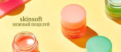 Изображение №1 компании Skinsoft