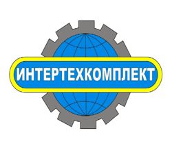 Изображение №1 компании Интертехкомплект