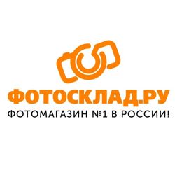 Изображение №4 компании Фотосклад.ру