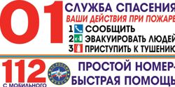 Изображение №1 компании Сулпан