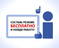 Изображение №2 компании Investjob