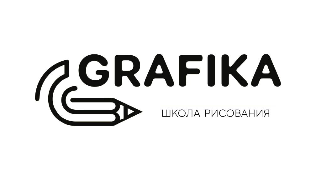 Изображение №1 компании Grafika