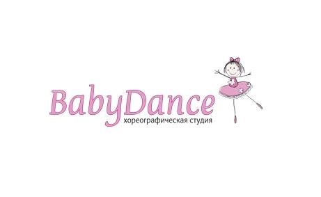 Изображение №3 компании BabyDance