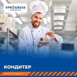 Изображение №2 компании Прогресс