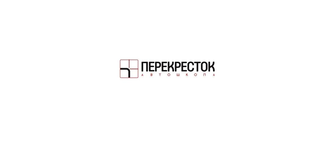 Изображение №1 компании Перекресток