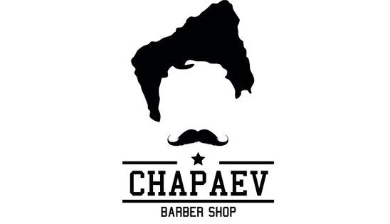 Изображение №1 компании Chapaev Barbershop