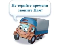 Изображение №1 компании Автосити