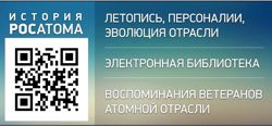 Изображение №1 компании Трест Россэм