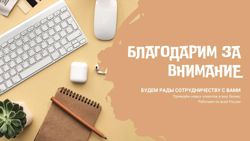 Изображение №4 компании СайтЛайн