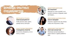 Изображение №1 компании СайтЛайн