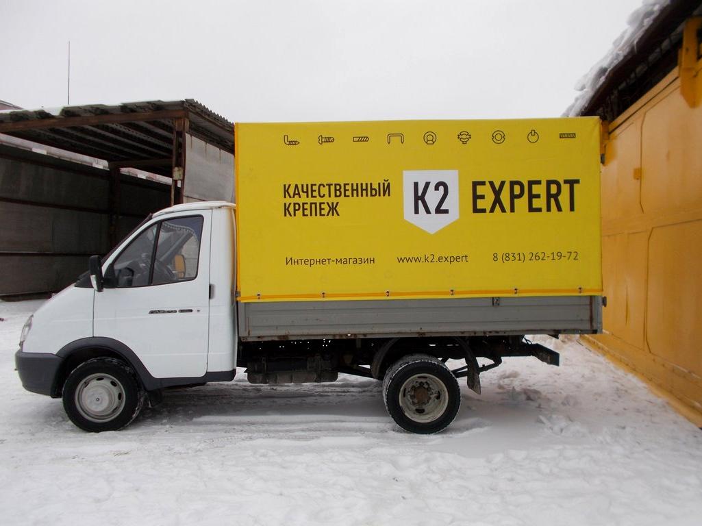 Изображение №2 компании K2 Expert