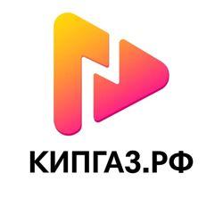 Изображение №5 компании Кипгаз.рф