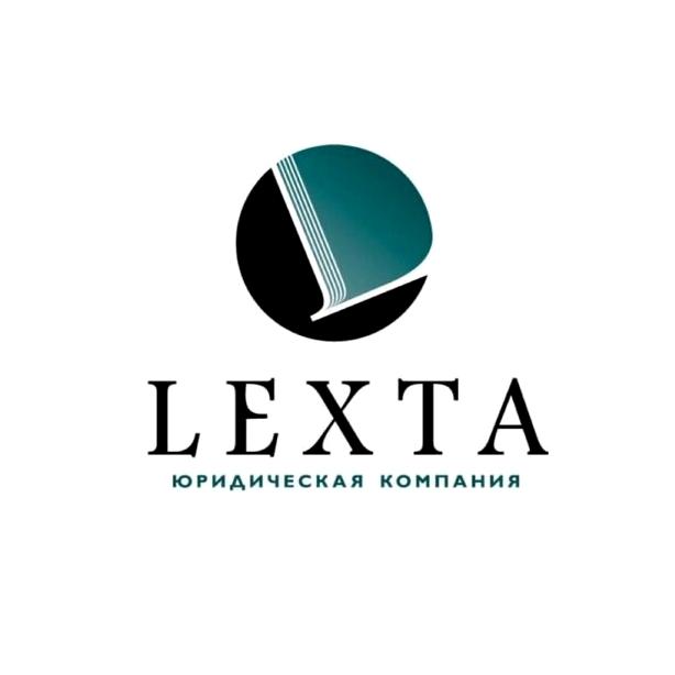 Изображение №1 компании Lexta