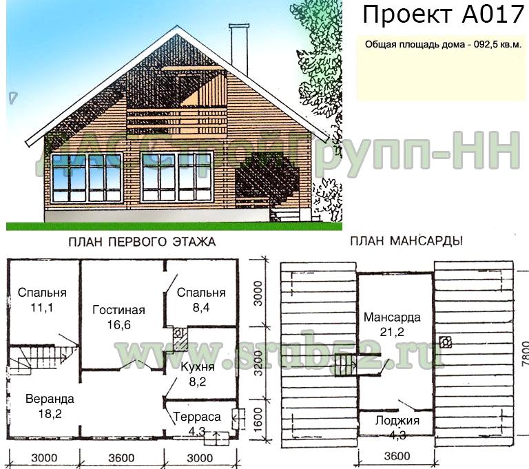 Изображение №2 компании ДАССтройГрупп