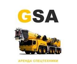 Изображение №2 компании GSA