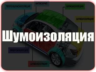 Изображение №8 компании Автотехсервис