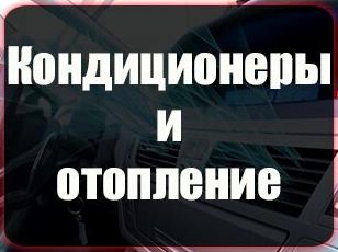 Изображение №10 компании Автотехсервис