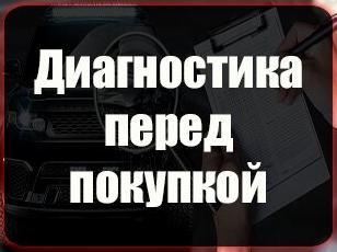 Изображение №4 компании Автотехсервис