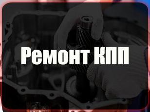 Изображение №7 компании Автотехсервис