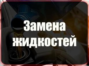 Изображение №9 компании Автотехсервис