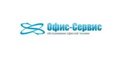 Изображение №1 компании Офис-сервис