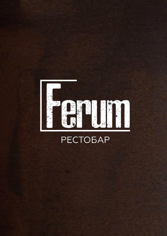 Изображение №6 компании Ferum