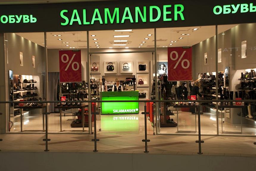 Изображение №1 компании Salamander