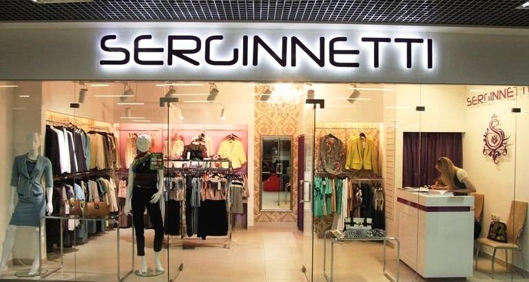 Изображение №1 компании SERGINNETTI