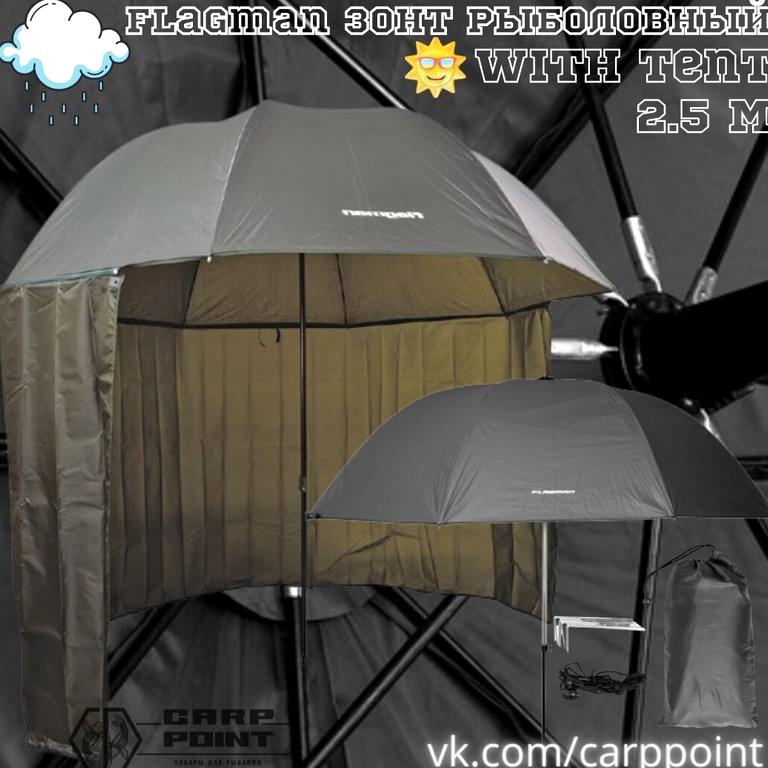 Изображение №9 компании Carp Point+