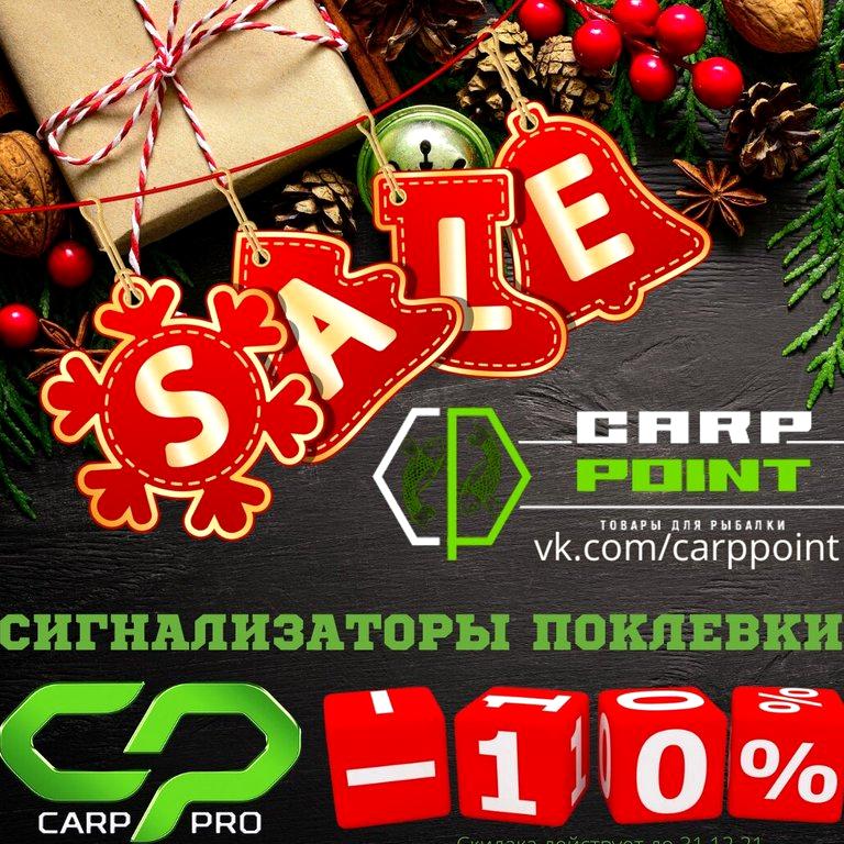 Изображение №2 компании Carp Point+